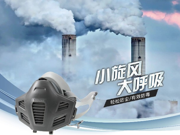 呼吸防護(hù)在個人防護(hù)選項中的重要地位