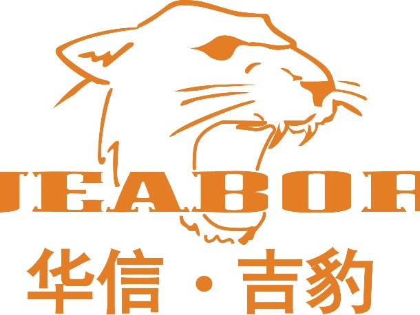 華信安全——勞保鞋生產廠家