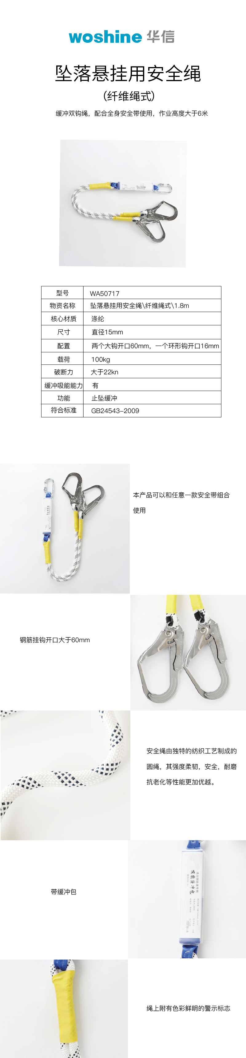 WA50717_畫板 1